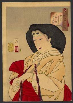 Aristocrate japonaise de l'ère Kyowa. Source : http://data.abuledu.org/URI/52780607-aristocrate-japonaise-de-l-ere-kyowa
