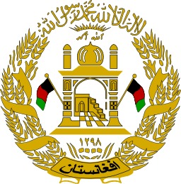 Armoiries d'Afghanistan. Source : http://data.abuledu.org/URI/5378e206-armoiries-d-afghanistan