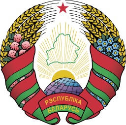 Armoiries de la Biélorussie. Source : http://data.abuledu.org/URI/53790182-armoiries-de-la-bielorussie