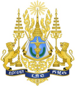 Armoiries du Cambodge. Source : http://data.abuledu.org/URI/53793200-armoiries-du-cambodge