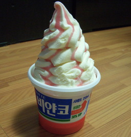 Crème glacée. Source : http://data.abuledu.org/URI/503d3b7f-glace-jpg