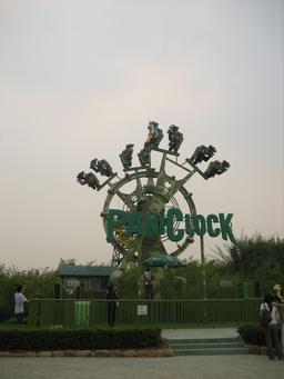 Horloge de la panique en Chine. Source : http://data.abuledu.org/URI/52360698-horloge-de-la-panique-en-chine