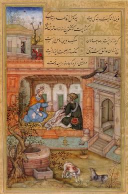 Manuscrit persan de 1595. Source : http://data.abuledu.org/URI/582f4bd4-manuscrit-persan-de-1595
