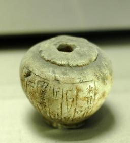 Masse gravée de Gilgamesh. Source : http://data.abuledu.org/URI/545df055-masse-gravee-de-gilgamesh