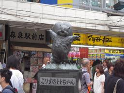 Statue d'écureuil au Japon. Source : http://data.abuledu.org/URI/533f9d41-statue-d-ecureuil-au-japon